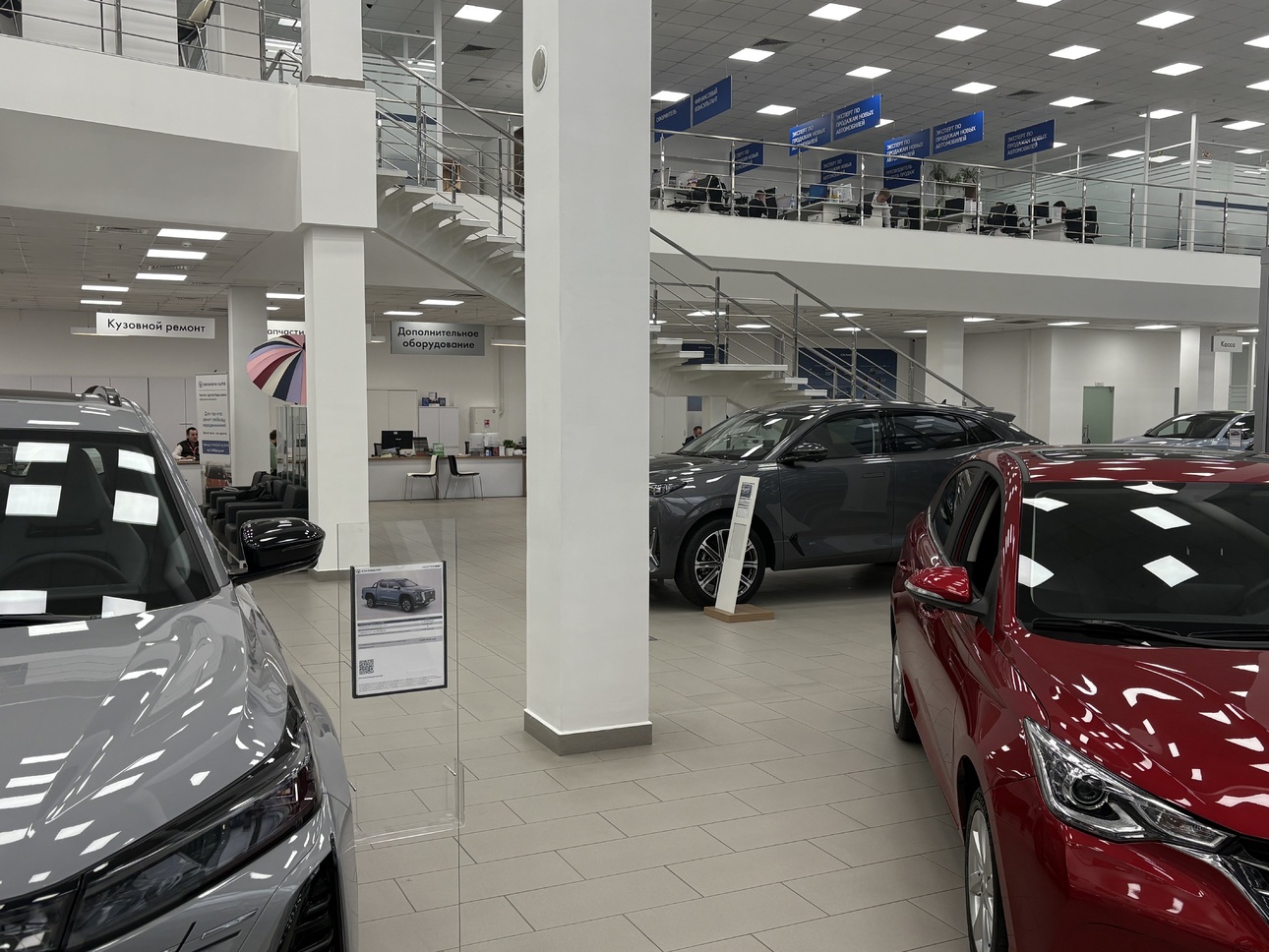 Фото: avtovzglyad.ru