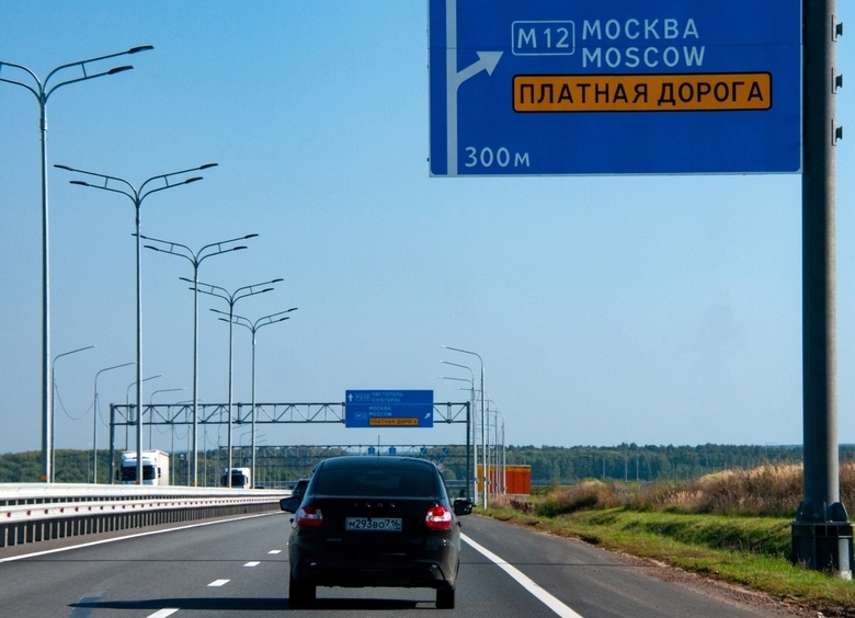 Изображение Цирк с конями: бесплатных дорог в России к 2030 году может действительно не остаться