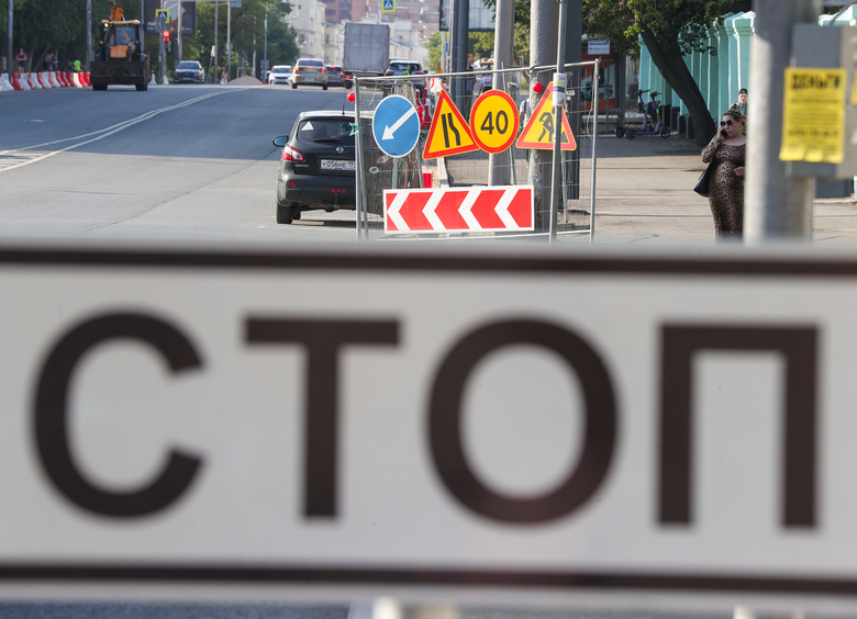 Изображение В Москве ограничат движение в районе станции метро «Академическая»