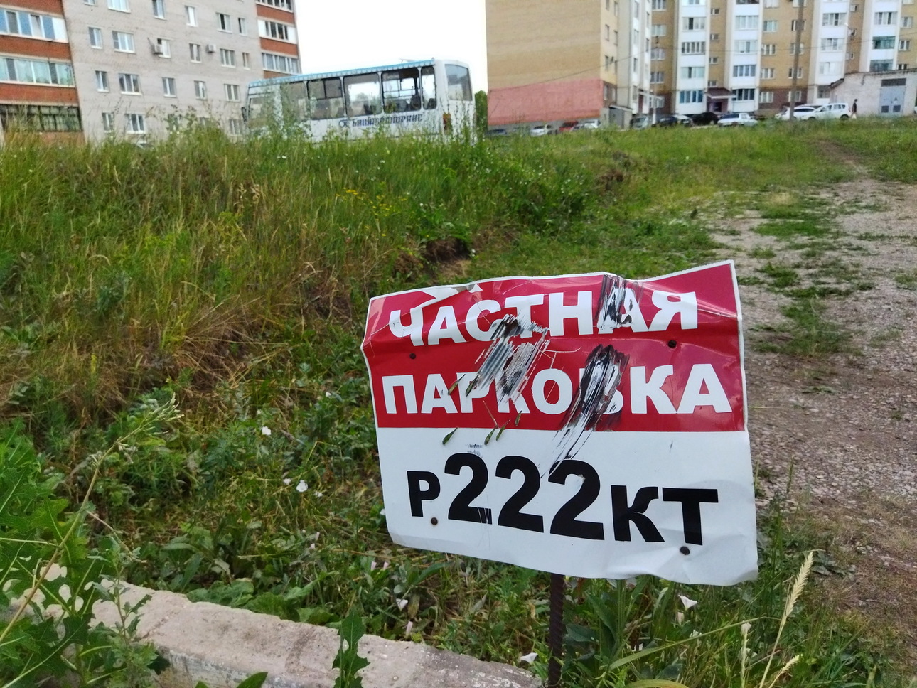 Фото: Zamir Usmanov/globallookpress.com