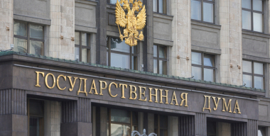 В Госдуме призвали частично отказаться от утильсбора на автомобили