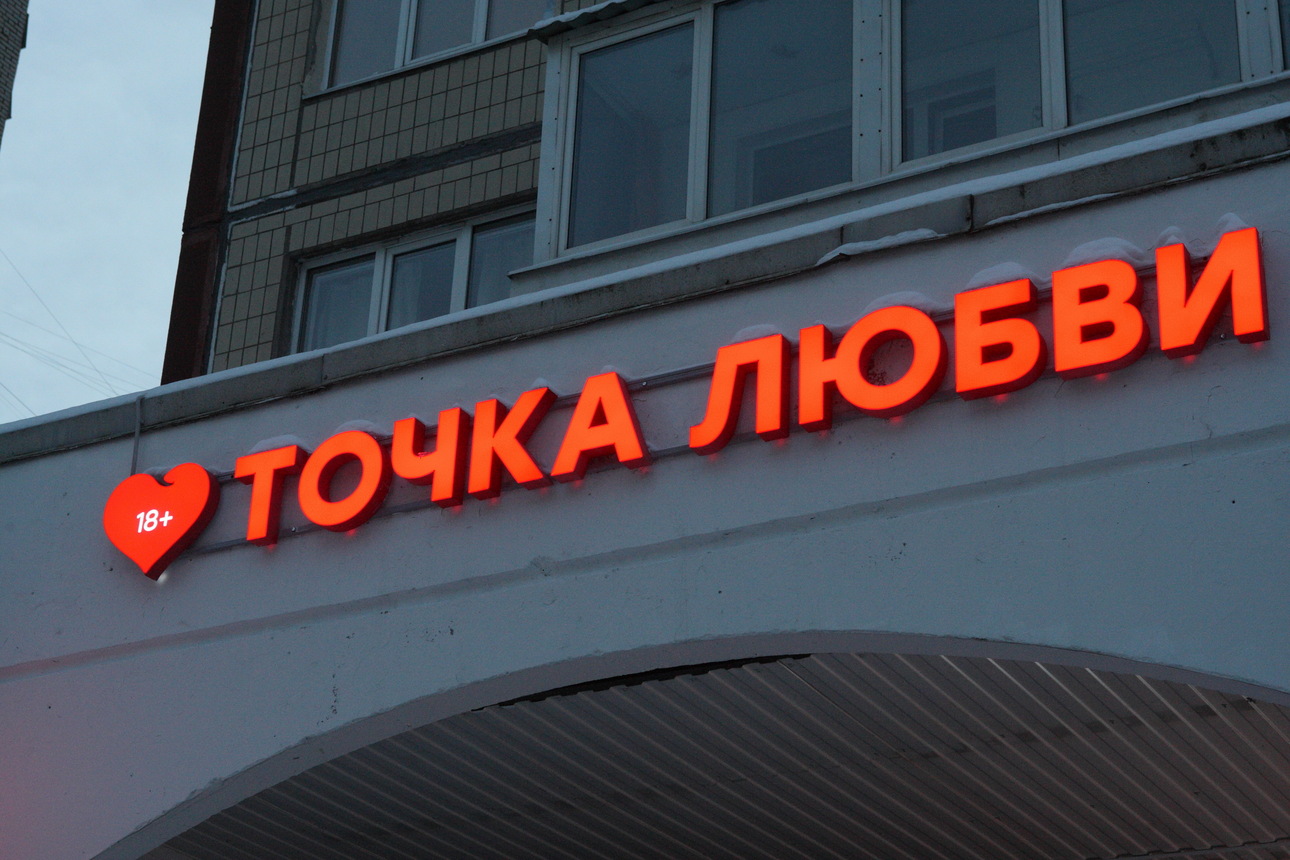 Фото: Zamir Usmanov/globallookpress.com