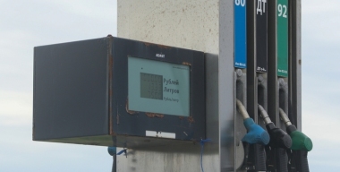 Фото: Pogiba Alexandra/globallookpress.com