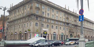 Фото: Henadz Zhinkov/globallookpress.com