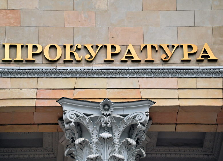 Изображение Пьяный водитель без «прав» устроил ДТП, в котором погибла беременная женщина