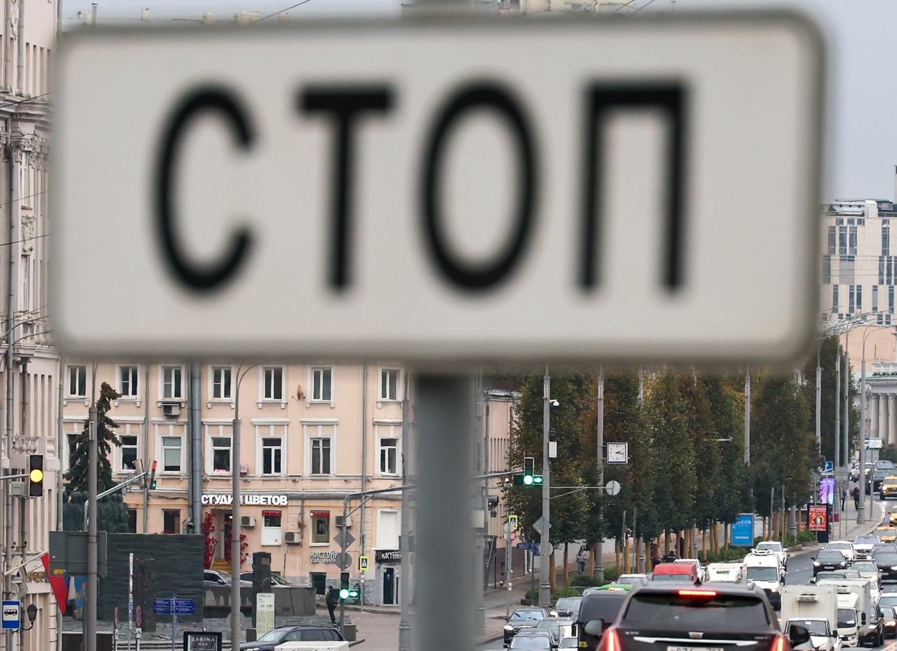 Фото: Belkin Alexey / globallookpress.com