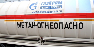 Фото: Maksim Konstantinov/globallookpress.com