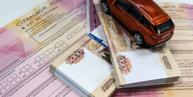 В России обновился рекорд средних выплат по ОСАГО
