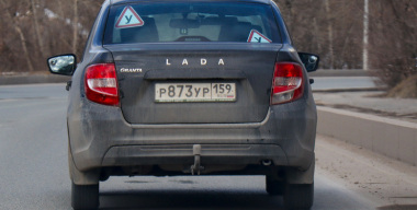 Фото Elena Mayorova/globallookpress.com