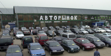 В России сжался рынок новых автомобилей, но «вторичка» позиции не сдала