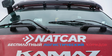 Одобрен план вывода беспилотных автомобилей на российские дороги