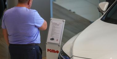 Фото Shatokhina Natalya/globallookpress.com