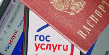 В России разрешили массово получать выплаты по ОСАГО через «Госуслуги»