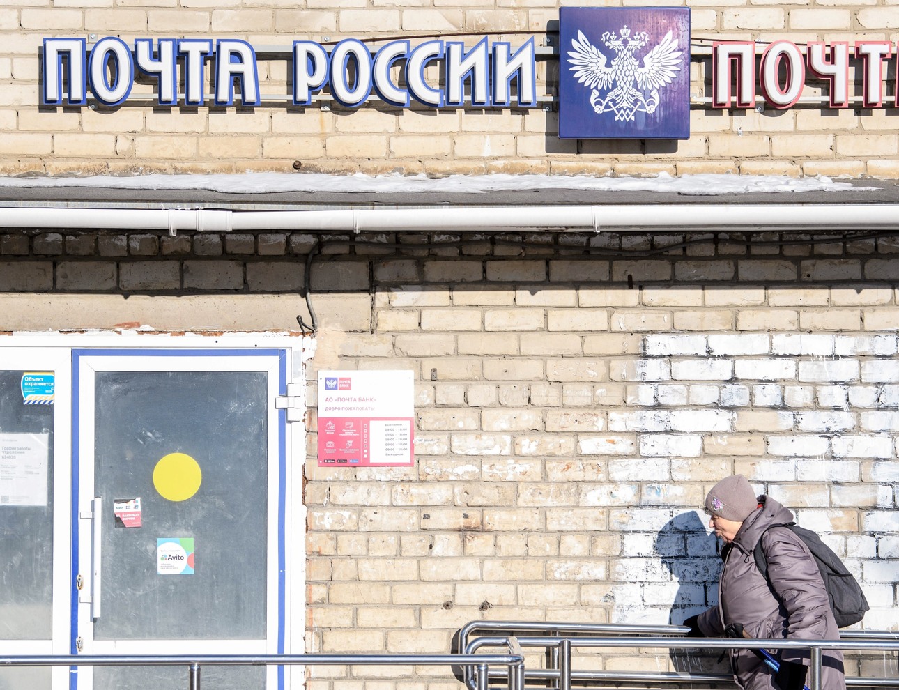 Фото: Ilya Moskovets/globallookpress.com