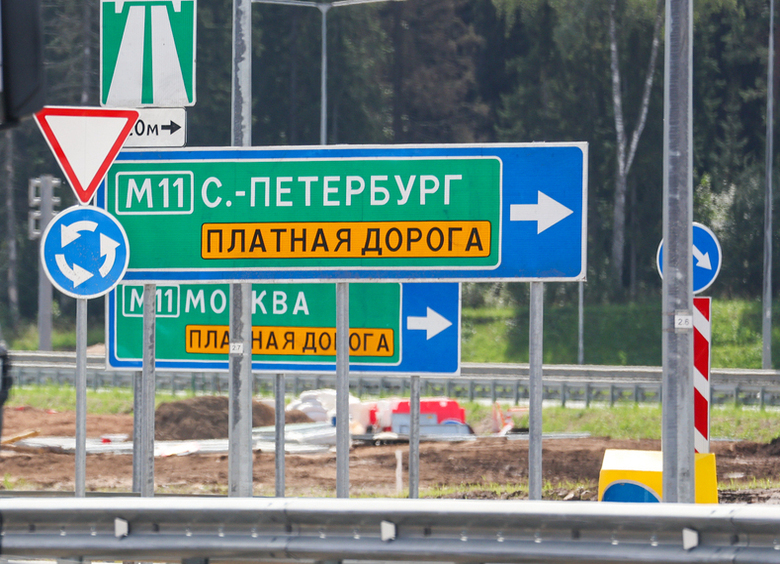 Изображение Для автомобилистов подешевел проезд по платной трассе М-11 в Подмосковье