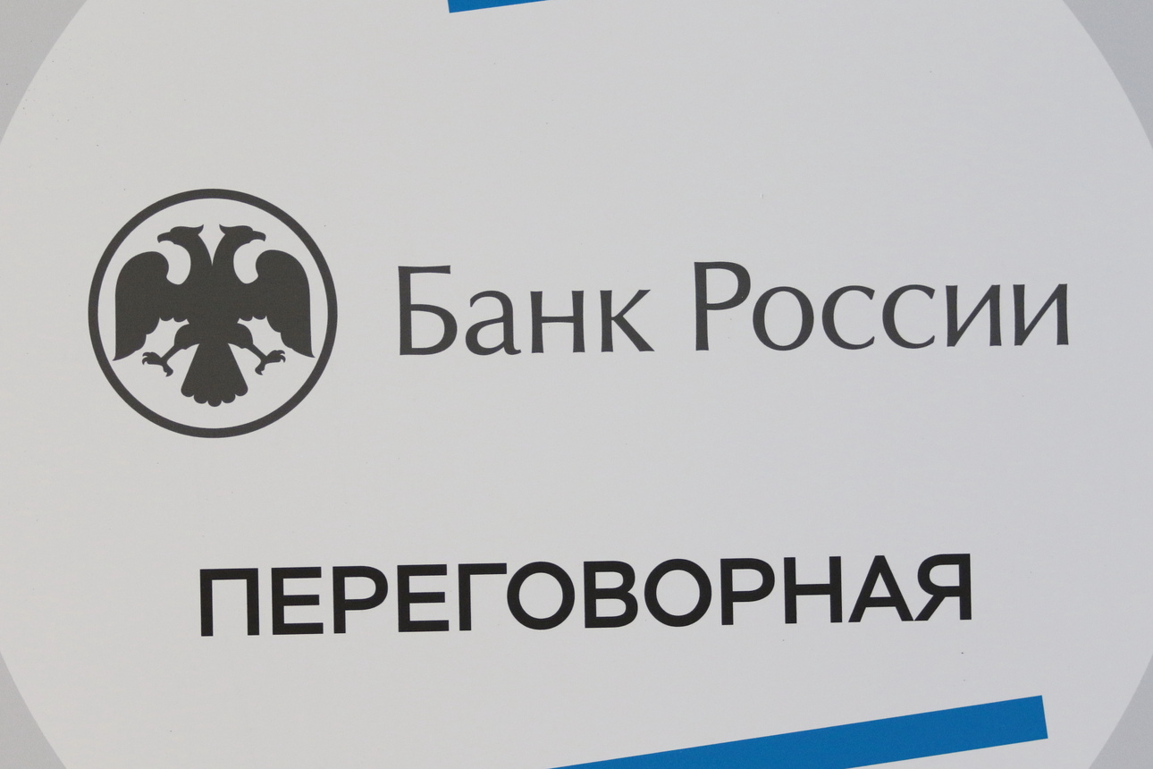 Фото: Maksim Konstantinov/globallookpress.com