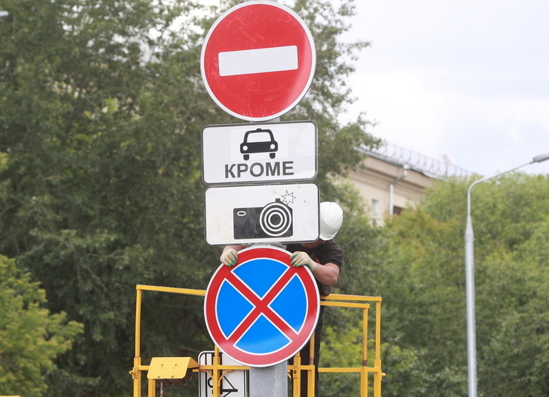 Изображение Госдума просит отменить штрафы за вынужденные нарушения правил остановки