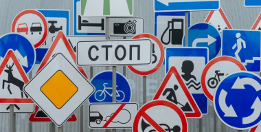 День шофера: камеры ГИБДД помогают дожить от одного водительского праздника до другого