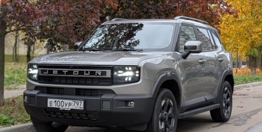 Фото avtovzglyad.ru