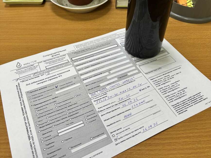 Фото avtovzglyad.ru