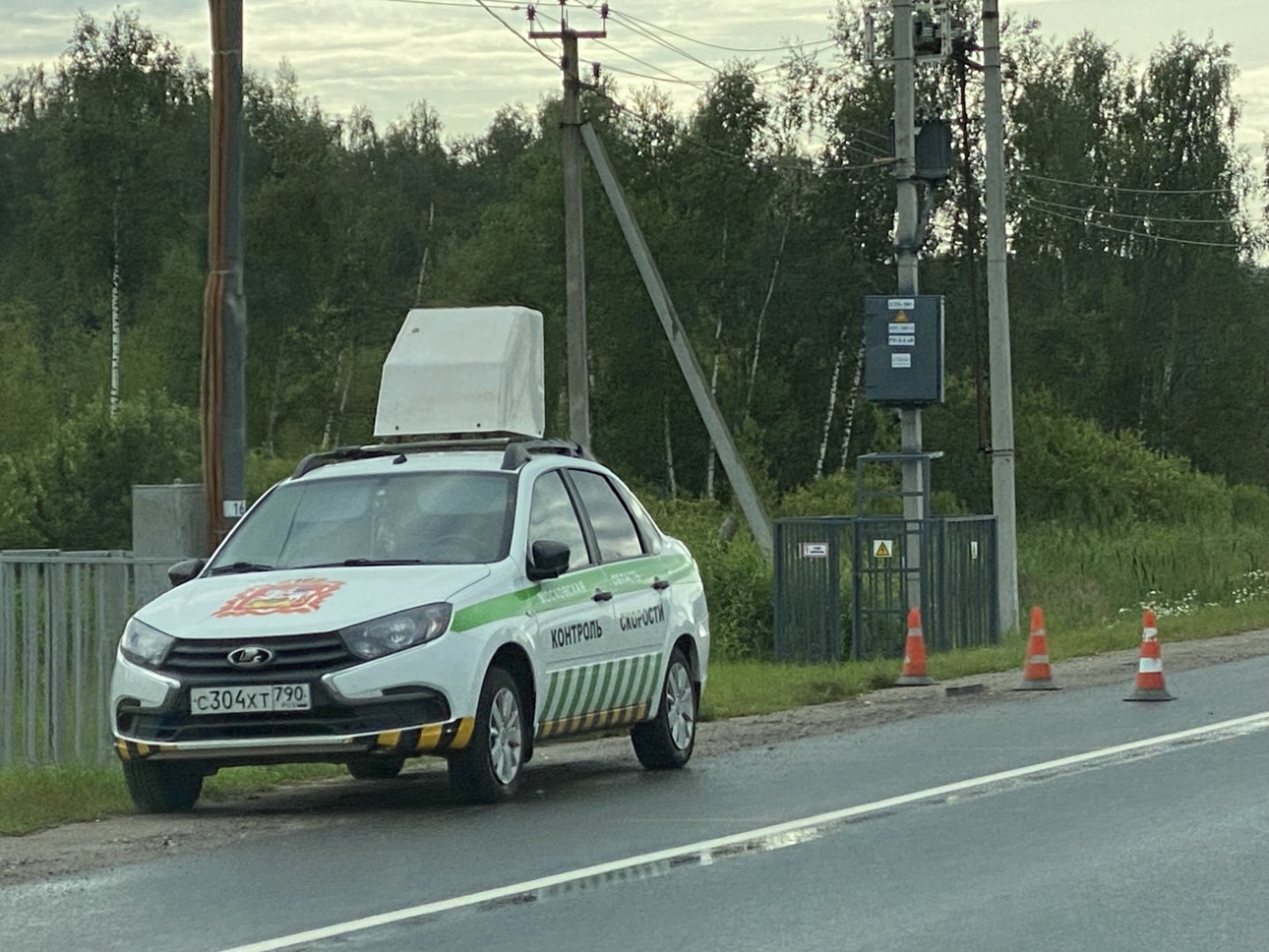 Фото: avtovzglyad.ru