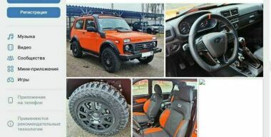 Опубликовано фото LADA Niva Sport, получившей 144-сильный мотор