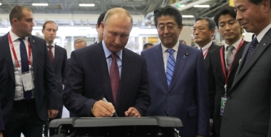 Фото: Kremlin Pool/globallookpress.com