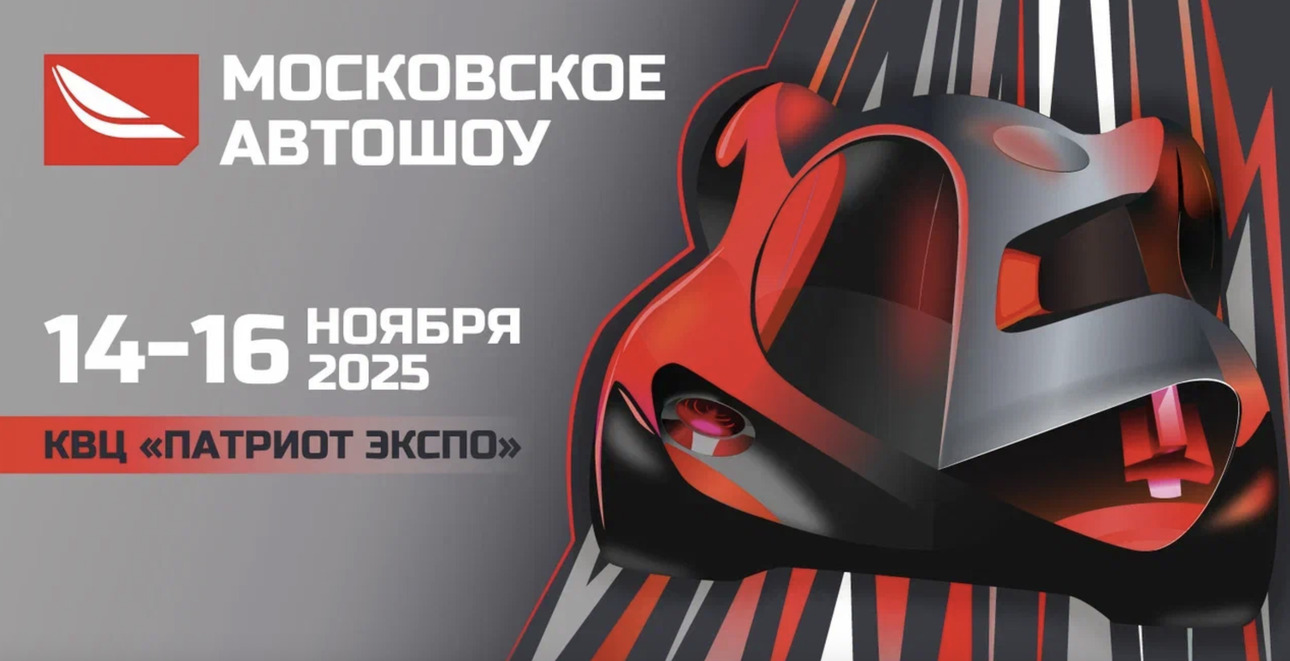 Фото организаторов