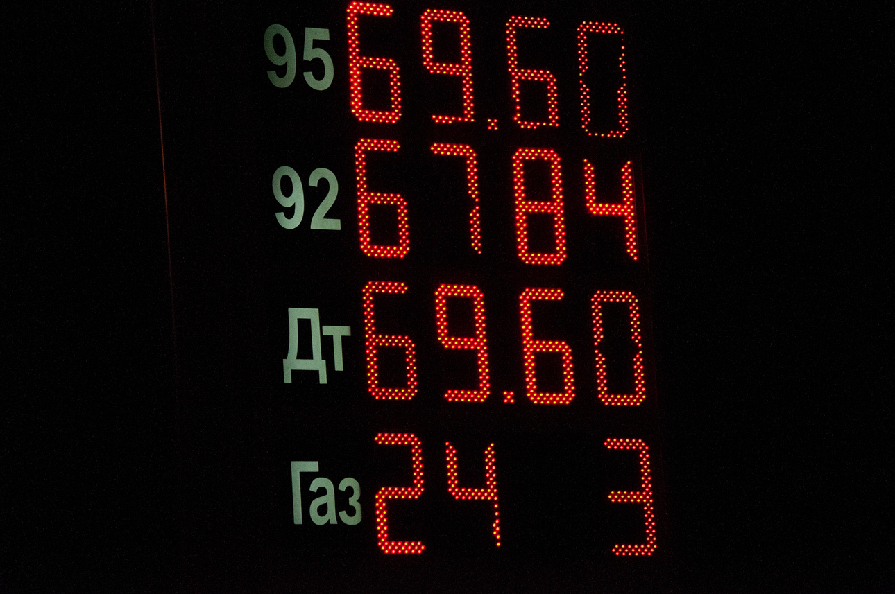 Фото: Svetlana Vozmilova/globallookpress.com