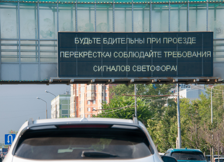 Изображение Столичных автомобилистов предупредят о футбольных матчах и концертах