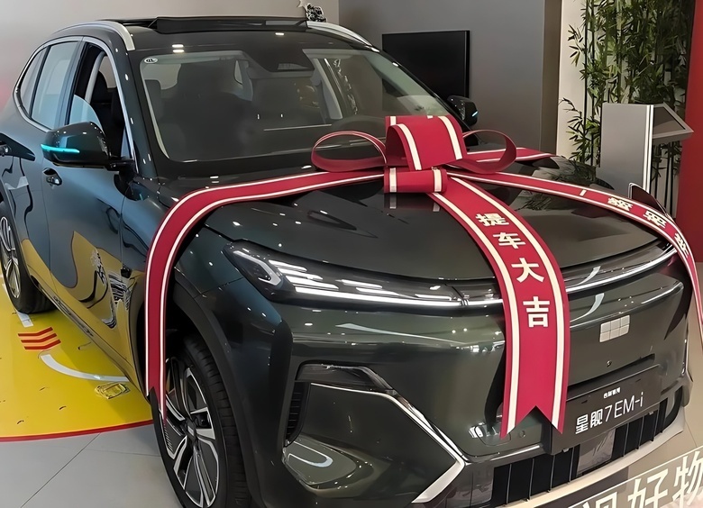 Изображение Кроссовер Geely EX5 EM-i выследили в Китае после обновления