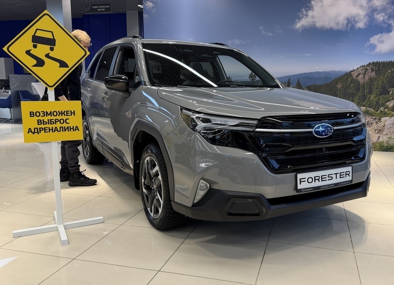 Изображение Очень дорого: в Москве официально представили новый Subaru Forester