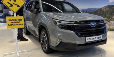 Очень дорого: в Москве официально представили новый Subaru Forester