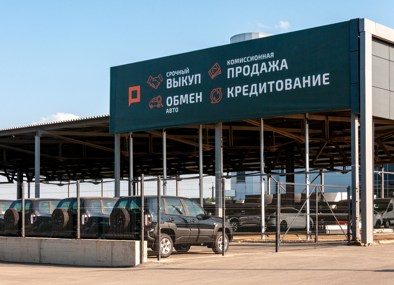 Изображение В России на 15% увеличился импорт автомобилей с пробегом