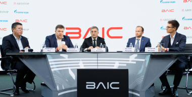 Фото: BAIC