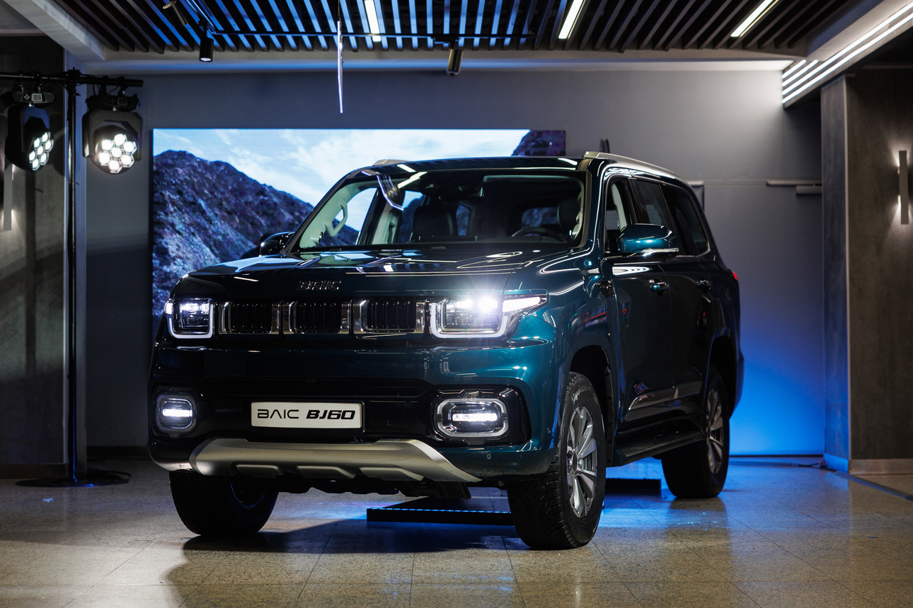Фото: BAIC