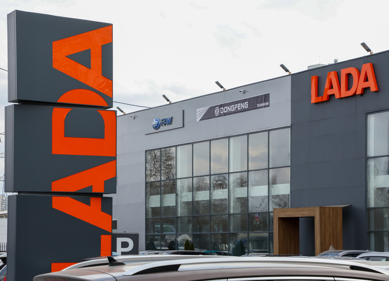 Изображение Продажи LADA в 2025 году упадут почти на четверть