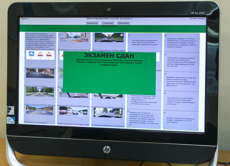 Изображение Россияне хотят сдавать экзамен на «права» искусственному интеллекту