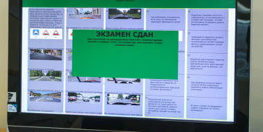 Россияне хотят сдавать экзамен на «права» искусственному интеллекту