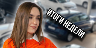 Цена обновленной LADA Niva Travel, премьера роскошного Voyah Taishan, «рамно-внедорожный» дебют Jetour и другие новости недели