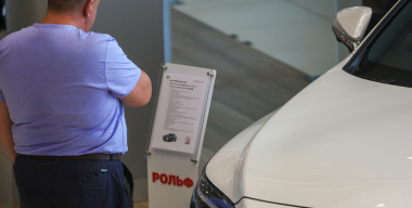 В России максимально снизились скидки на новые автомобили