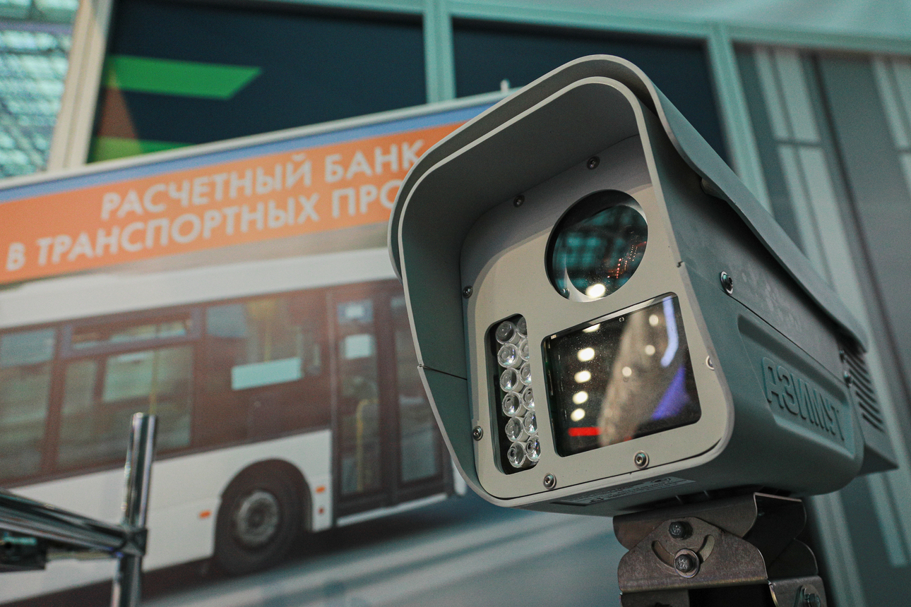 Фото Bulkin Sergey/globallookpress.com