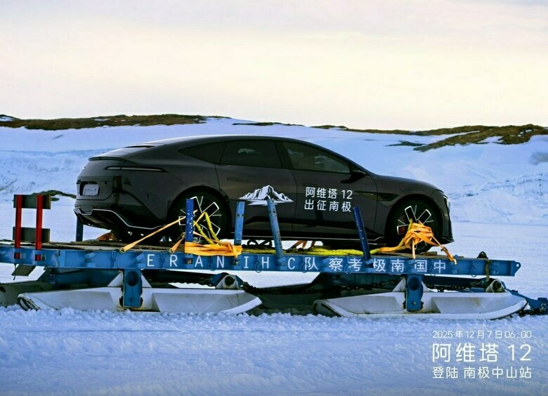 Изображение Продающийся в России лифтбэк Avatr 12 испытают льдами Антарктиды