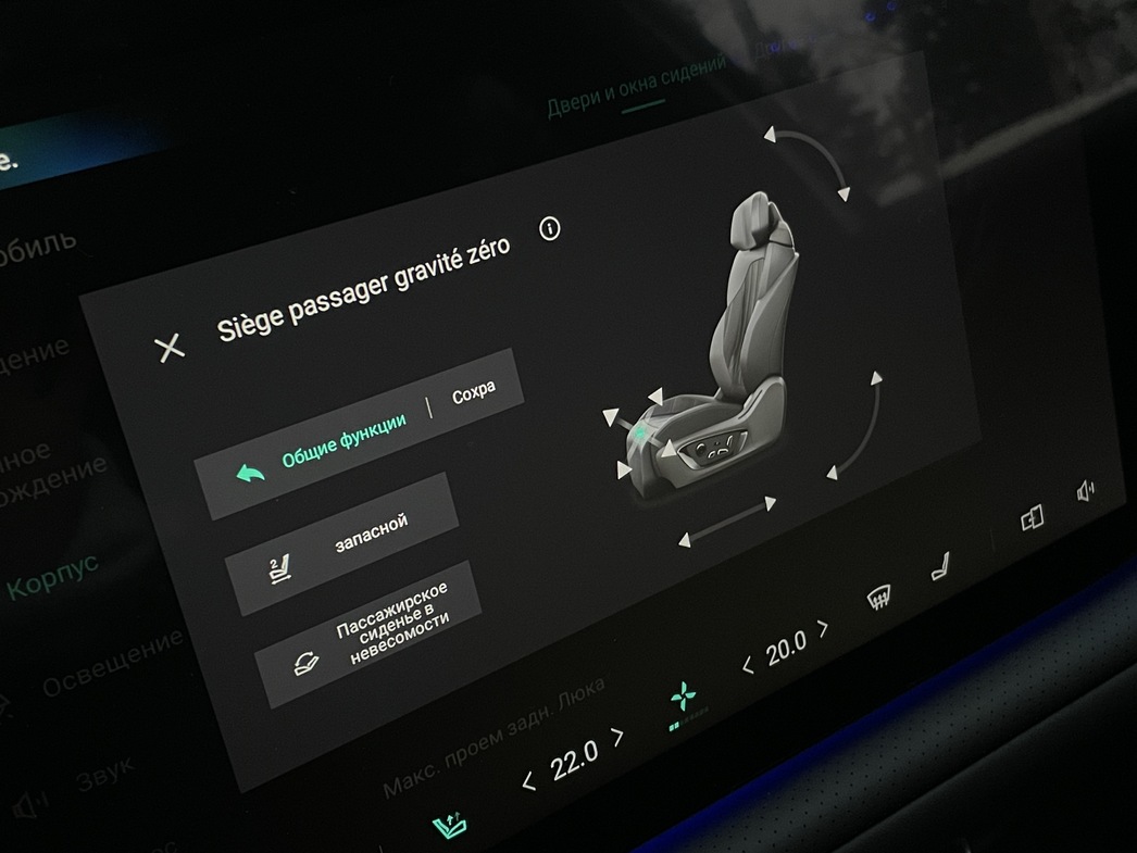 Фото: АвтоВзгляд