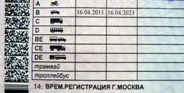 Фото: Геннадий Черкасов