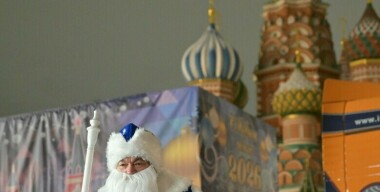 Фото globallookpress.com