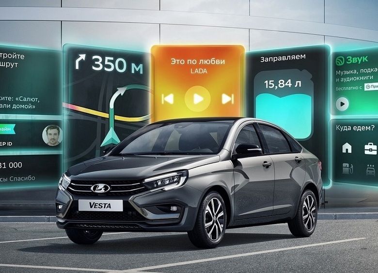 Изображение В России стартовали продажи LADA Vesta 2026 модельного года