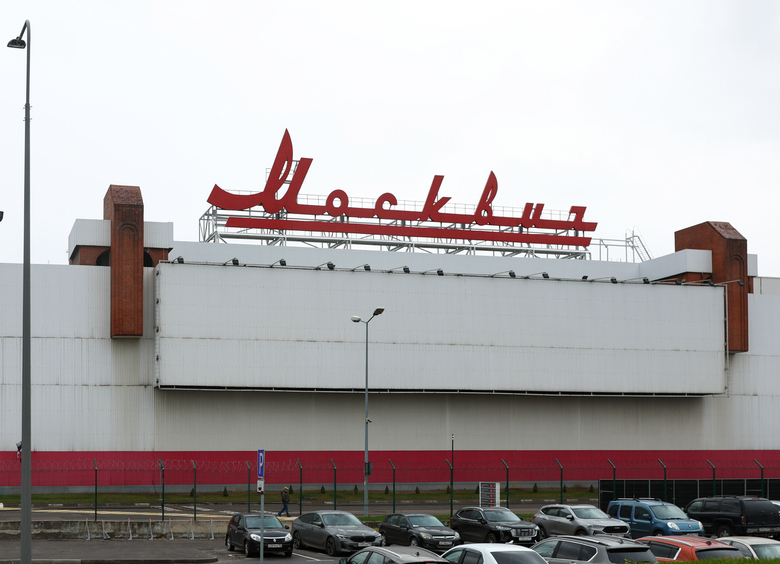 Изображение В России презентовали кроссоверы «Москвич М70» и «М90»