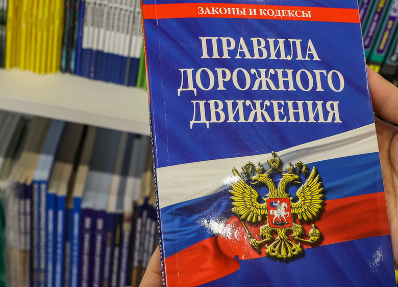 Изображение В России закрепят приоритет электронных дорожных знаков над обычными