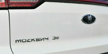 Фото: globallookpress.com